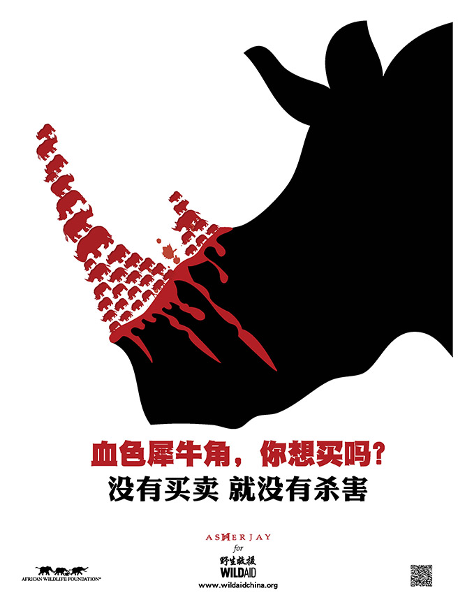 Artist Lends Talent to Protect Africa's Elephants and Rhinos AWF